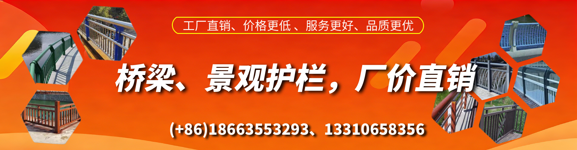 澄迈桥梁护栏生产厂家
